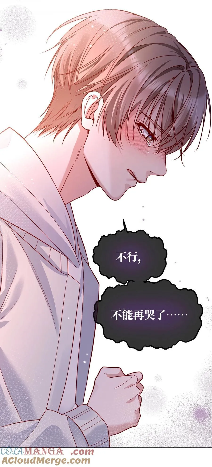 014 决心！ 第23页