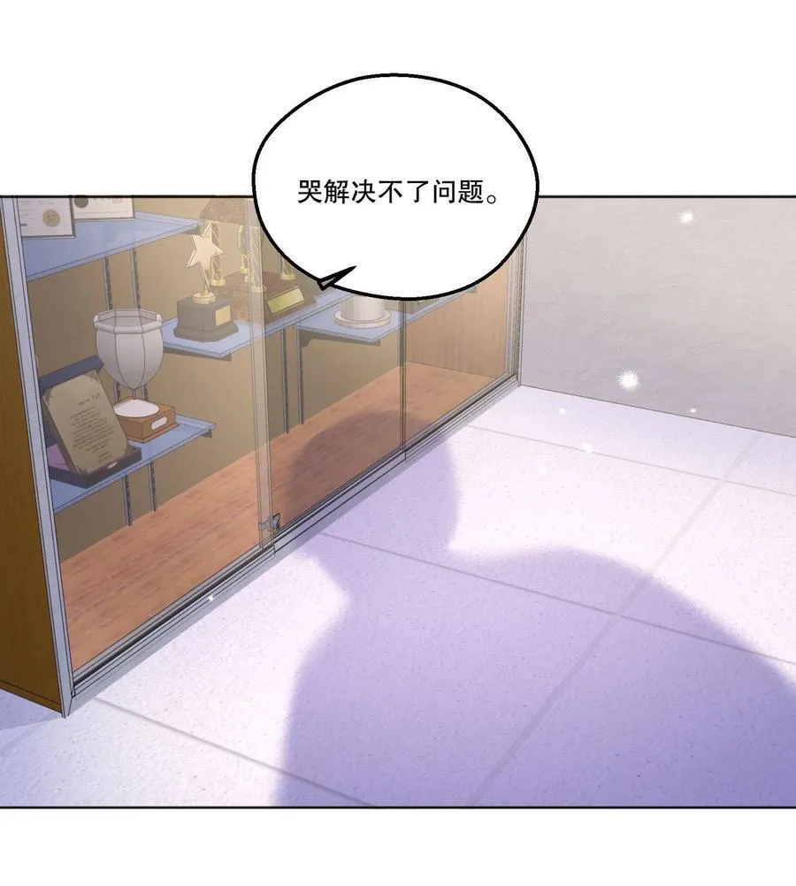 014 决心！ 第24页