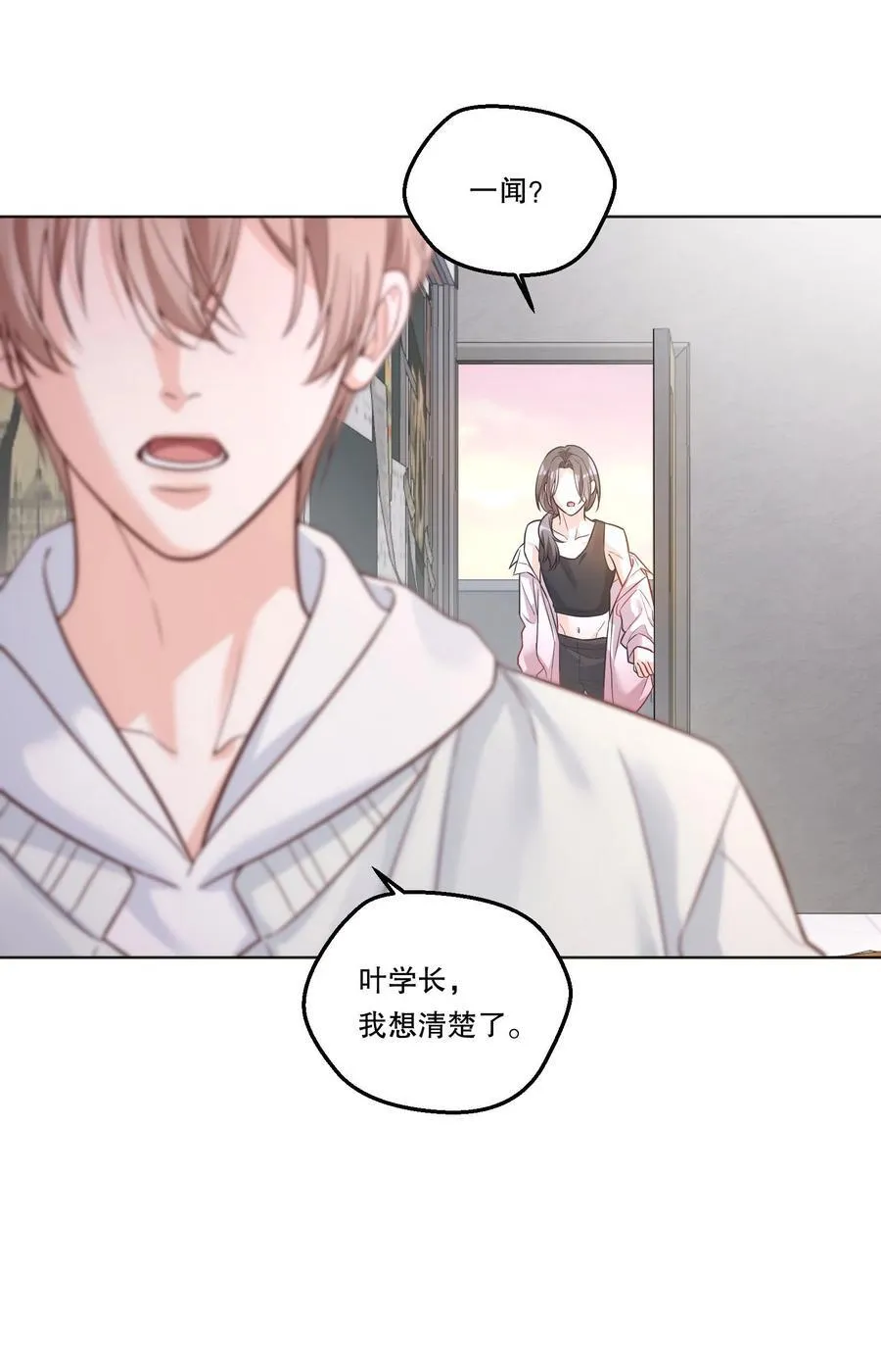 014 决心！ 第26页