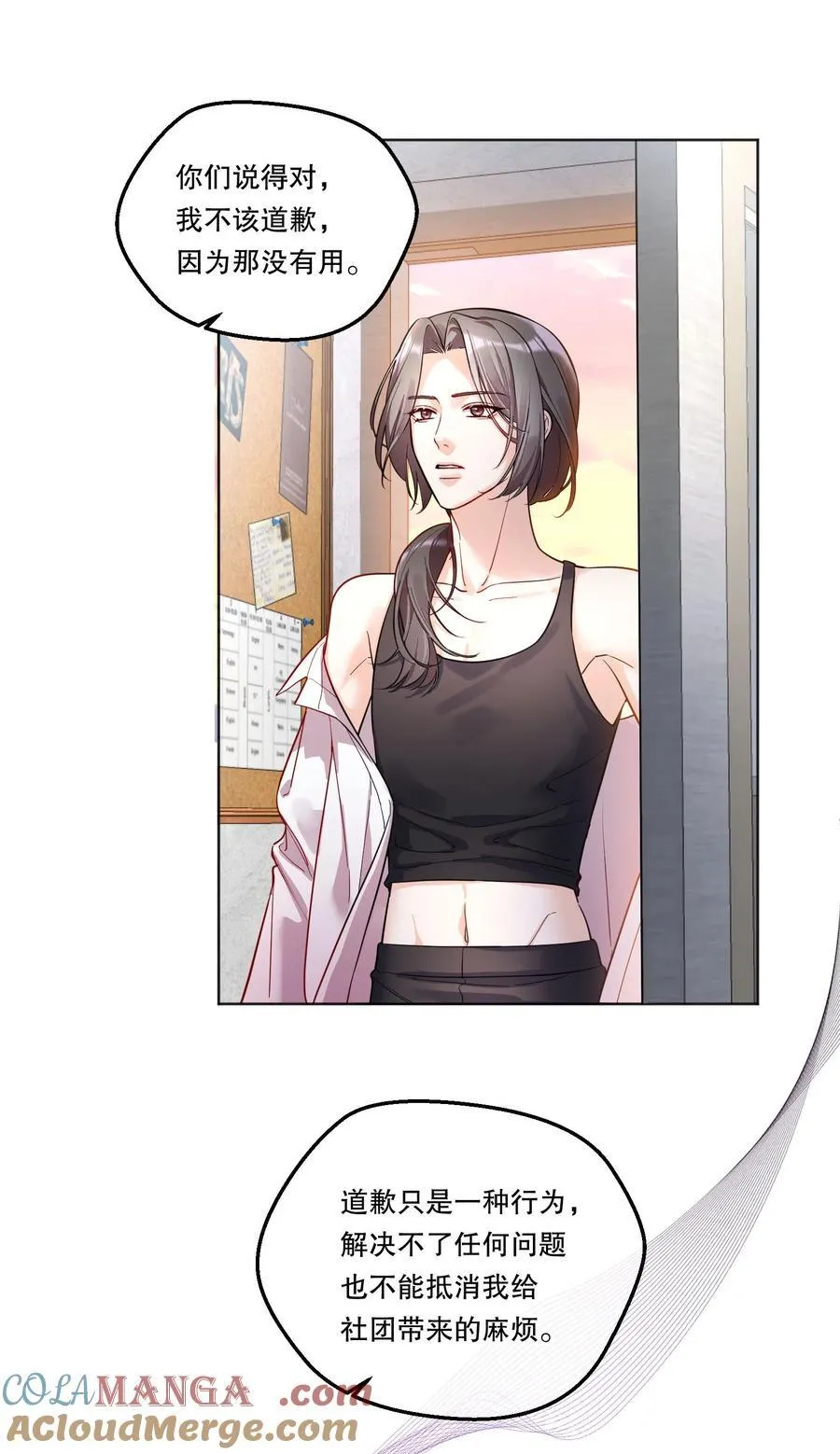 014 决心！ 第27页