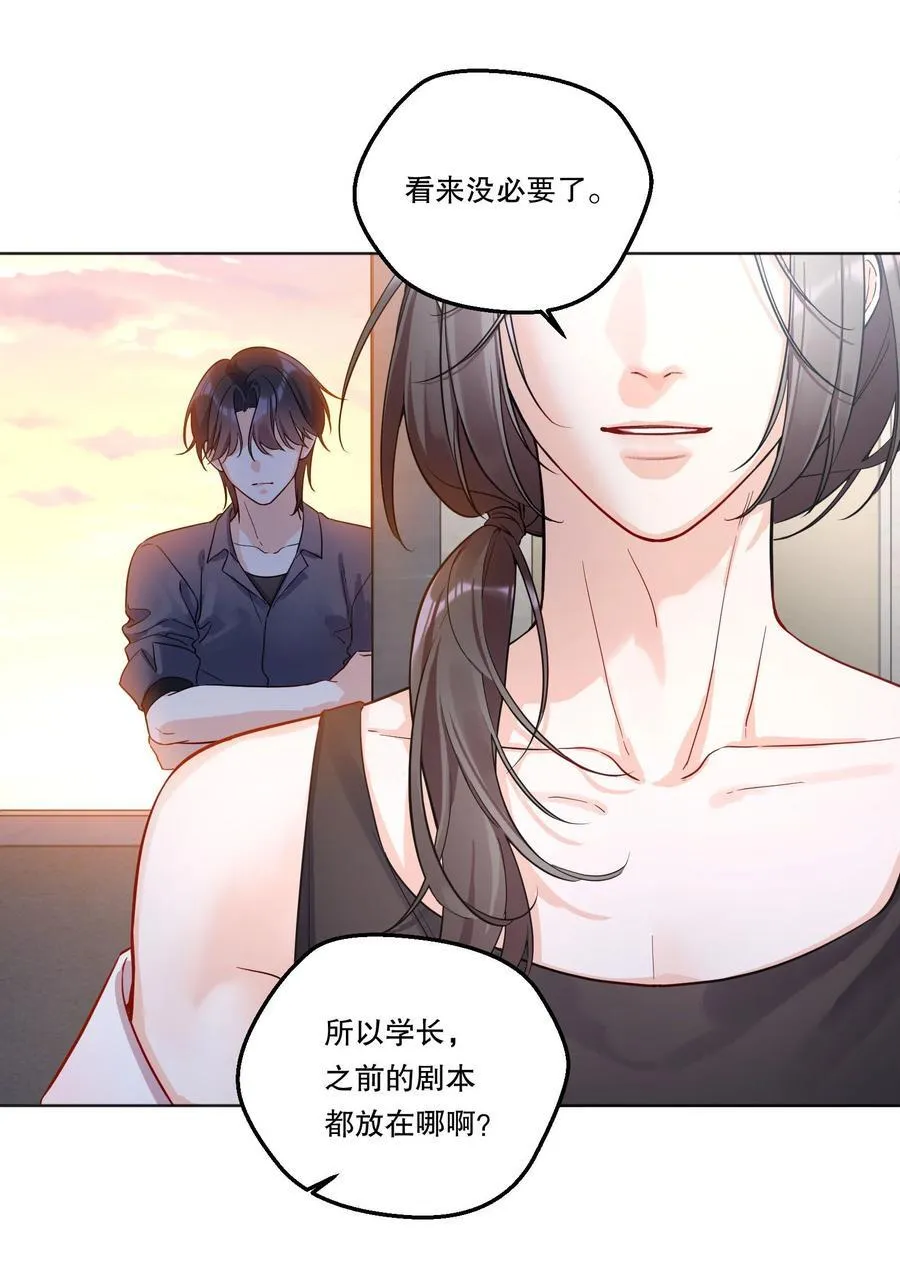 014 决心！ 第32页