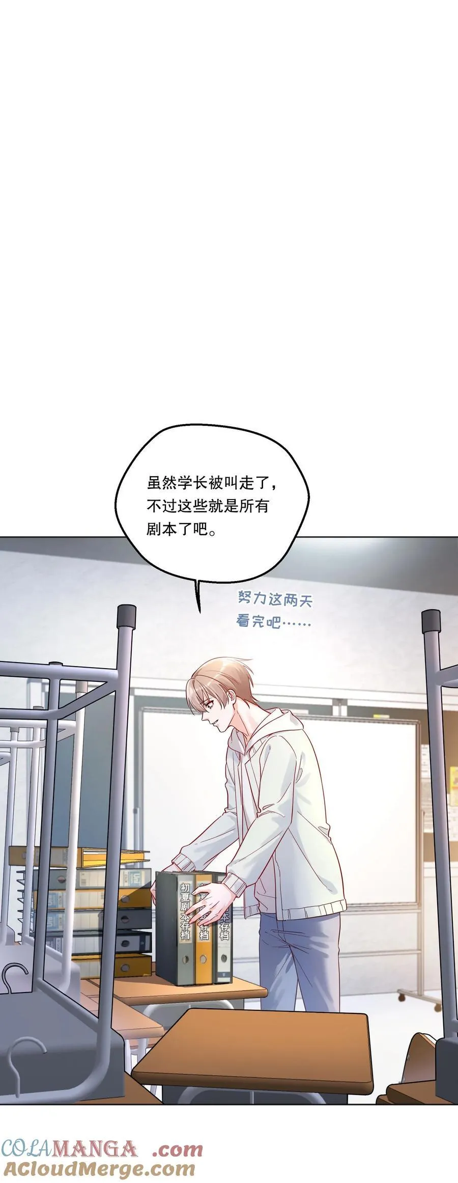 014 决心！ 第35页