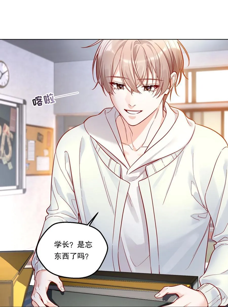 014 决心！ 第36页