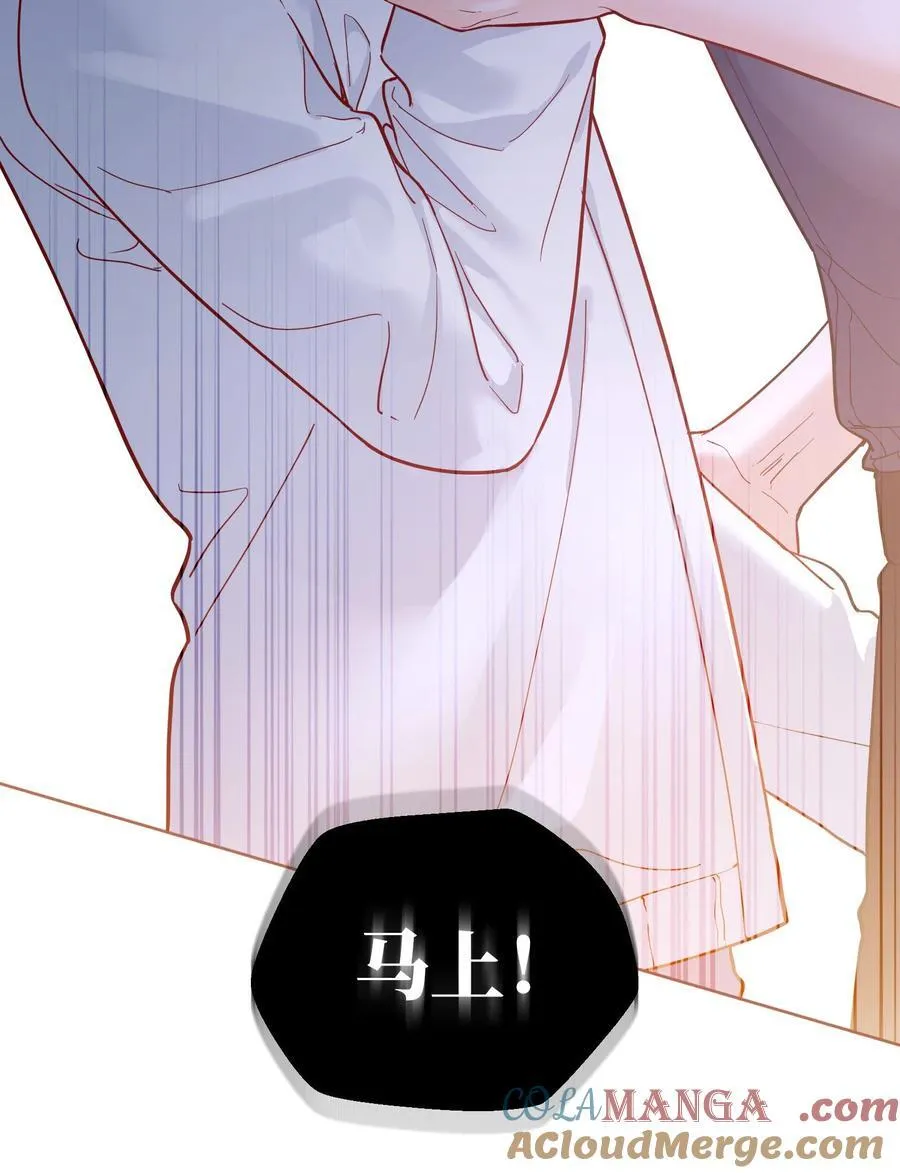 014 决心！ 第39页