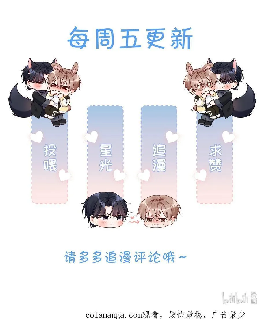 014 决心！ 第40页