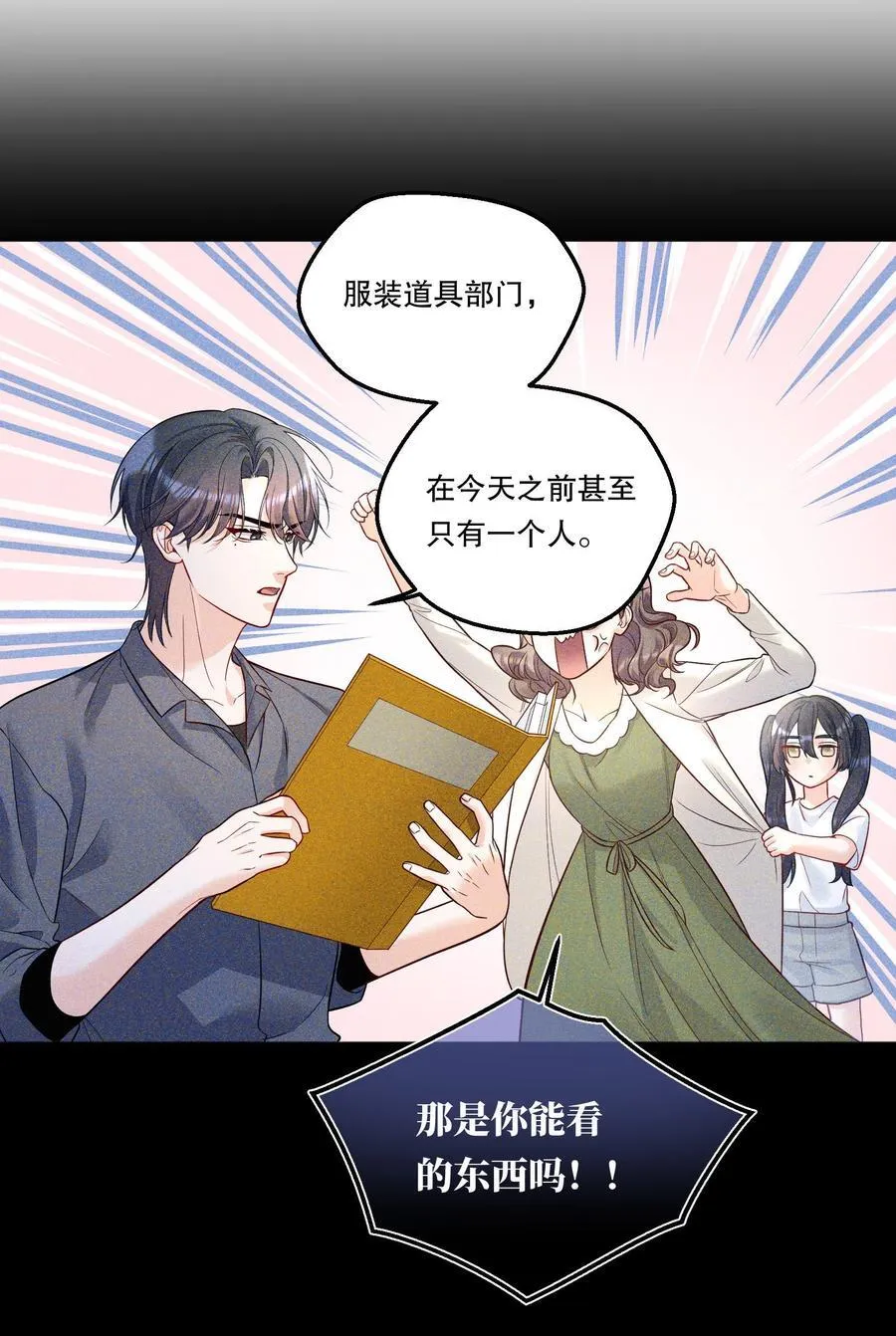 015 那我和他们有什么不同？！ 第6页