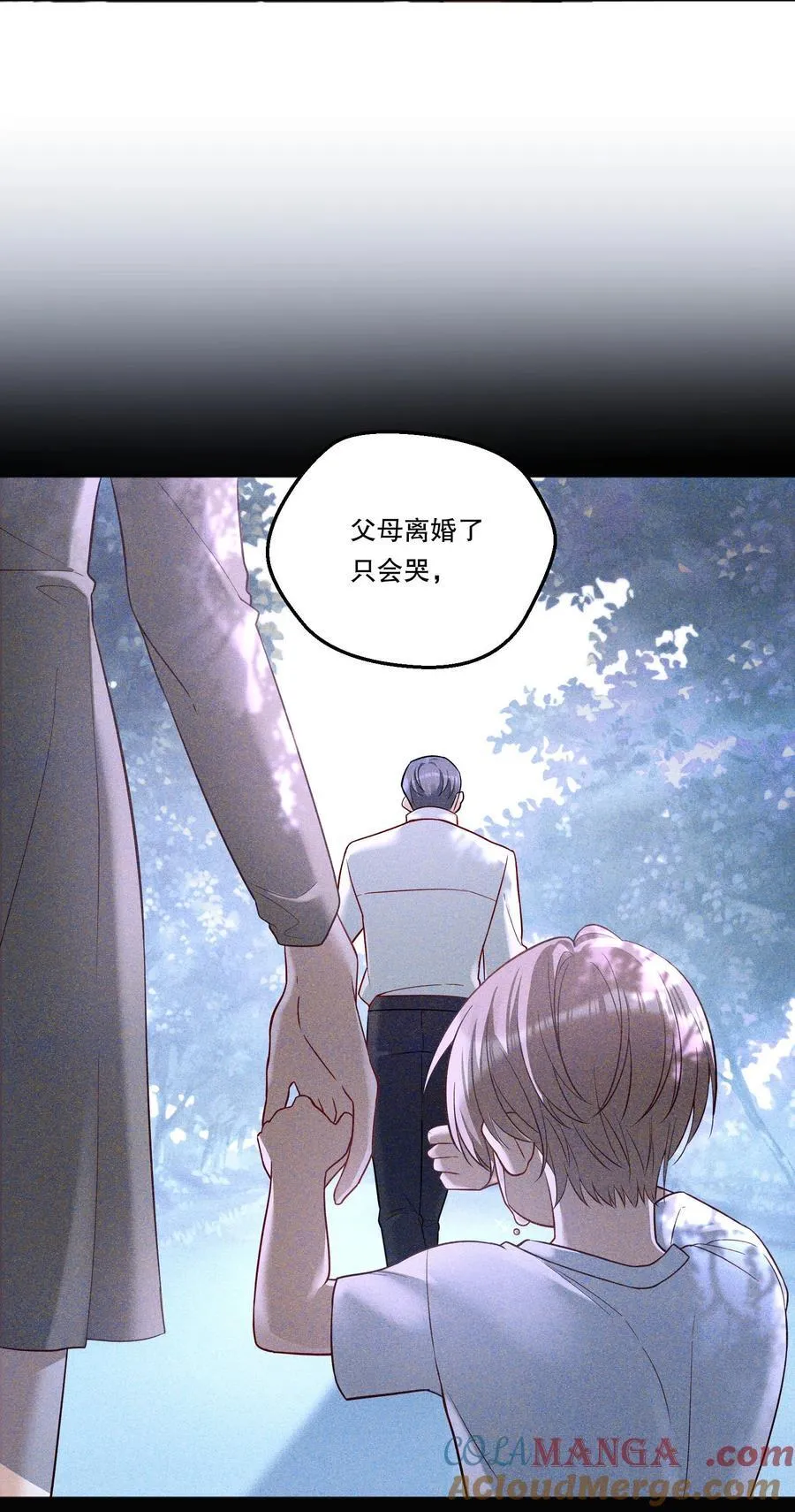 015 那我和他们有什么不同？！ 第13页