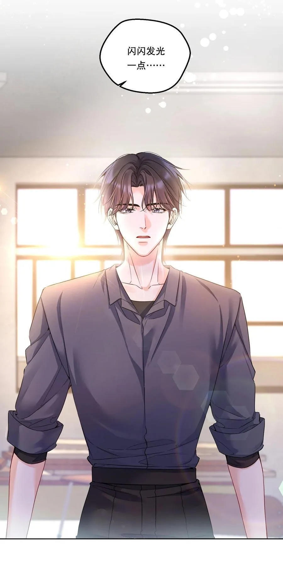 015 那我和他们有什么不同？！ 第16页