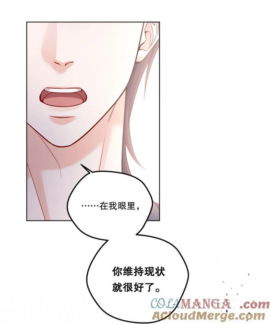 015 那我和他们有什么不同？！ 第17页