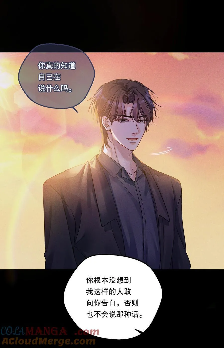 015 那我和他们有什么不同？！ 第21页