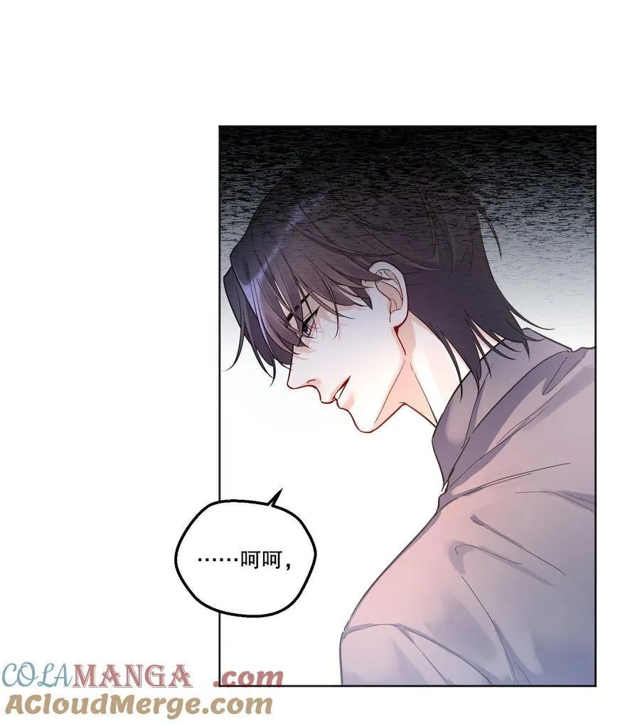 015 那我和他们有什么不同？！ 第25页