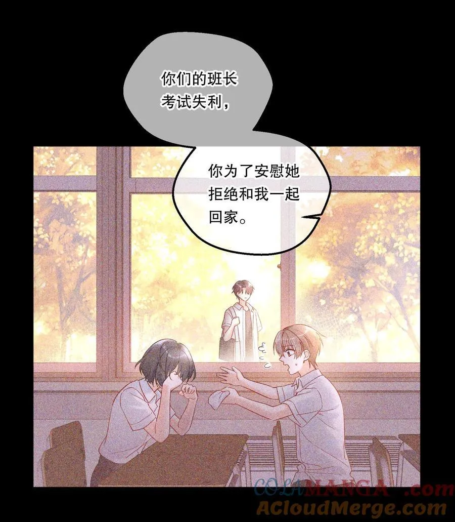 015 那我和他们有什么不同？！ 第29页