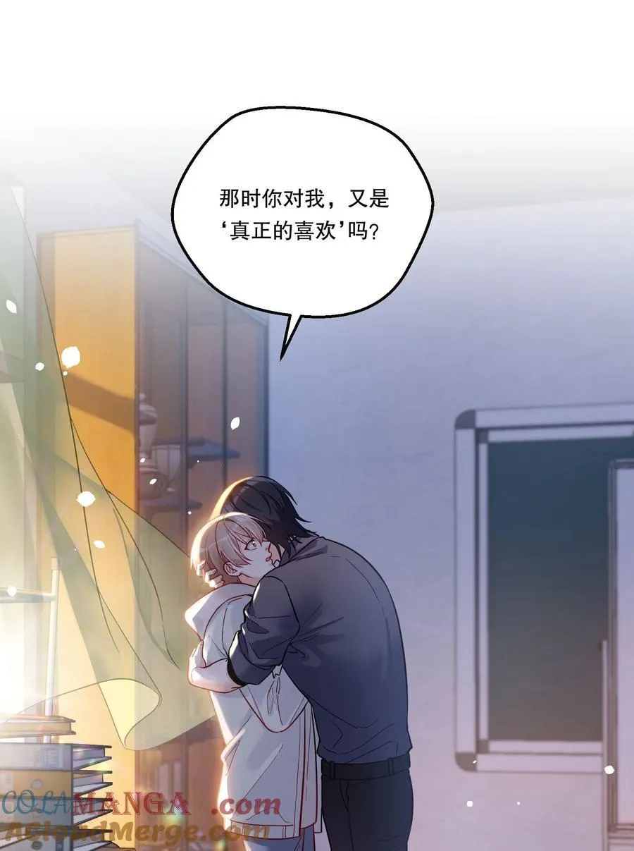 015 那我和他们有什么不同？！ 第35页