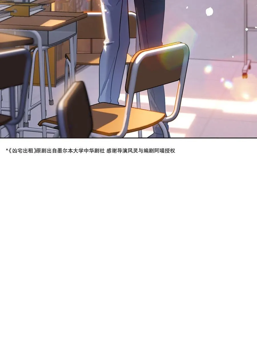 015 那我和他们有什么不同？！ 第36页