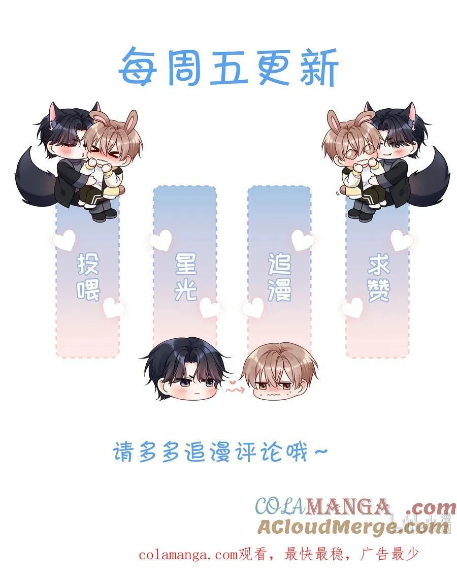 015 那我和他们有什么不同？！ 第37页