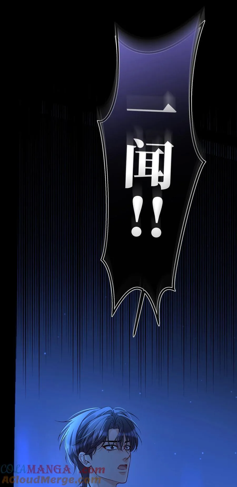 016 没那么喜欢对方……吗？ 第16页