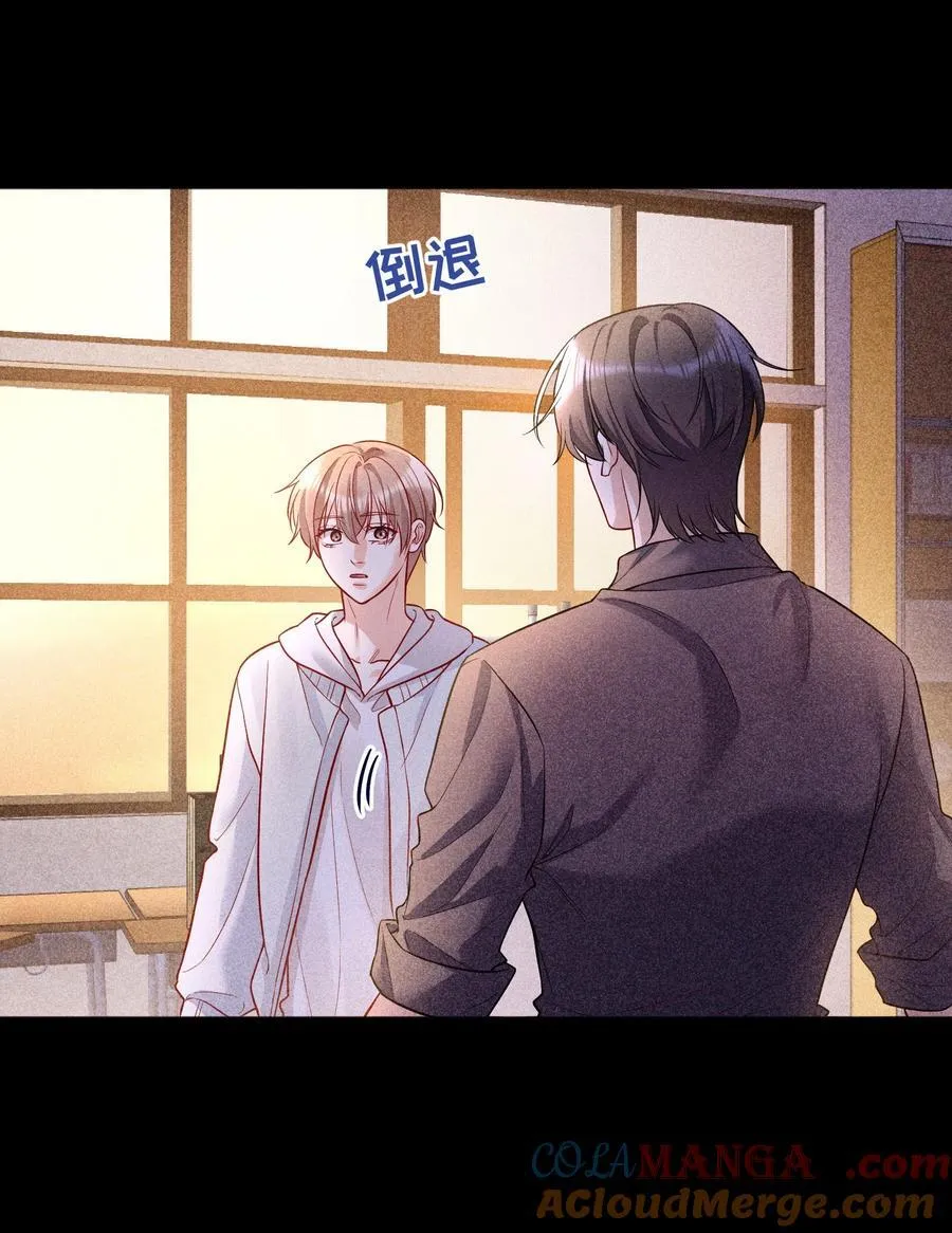 016 没那么喜欢对方……吗？ 第22页