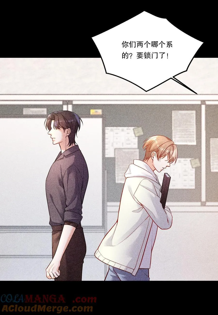 016 没那么喜欢对方……吗？ 第31页