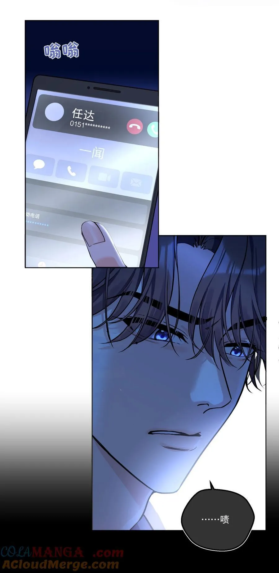 016 没那么喜欢对方……吗？ 第34页