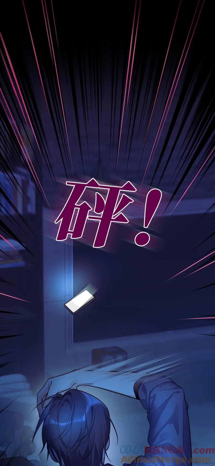 016 没那么喜欢对方……吗？ 第37页