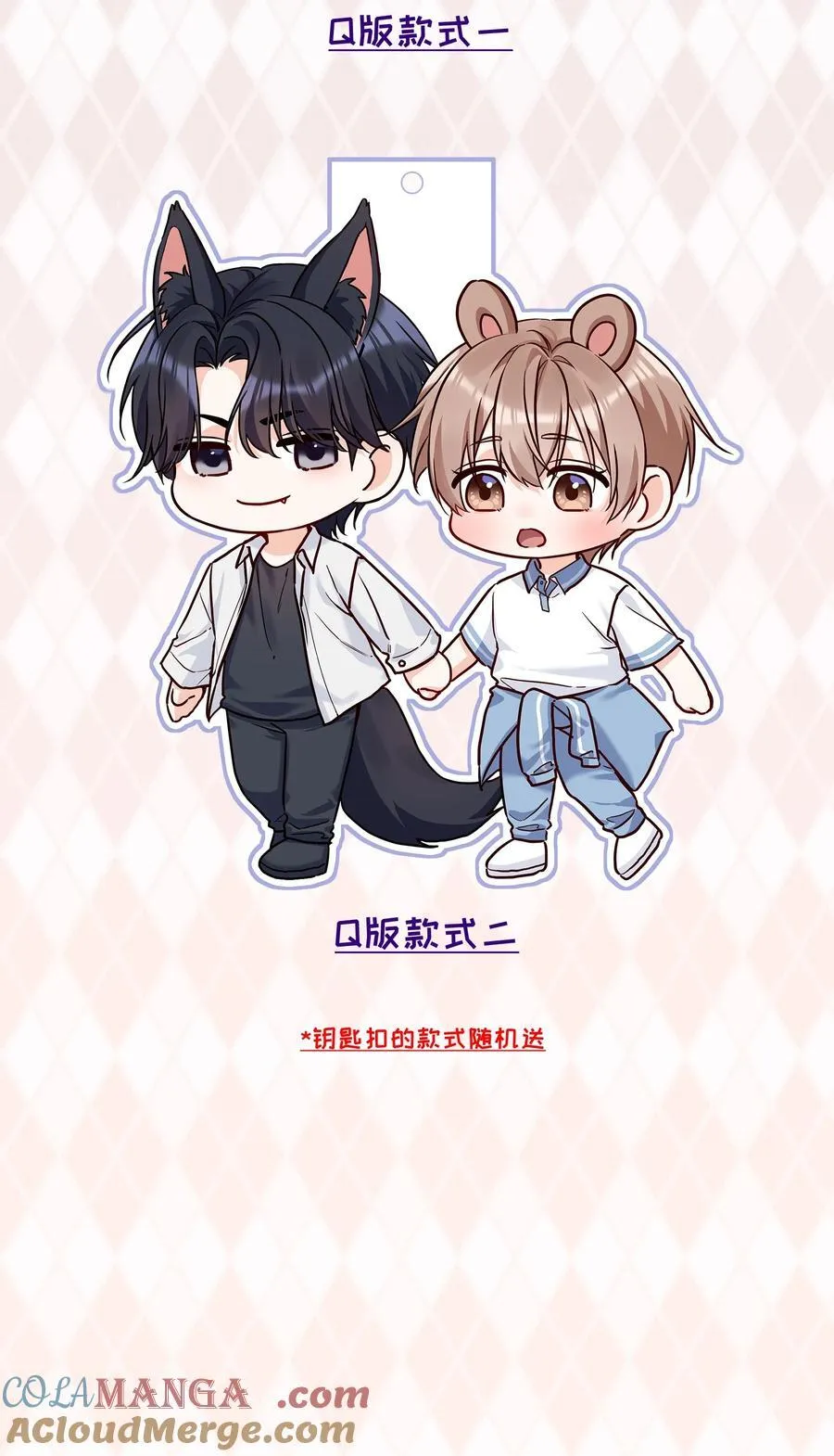 016 没那么喜欢对方……吗？ 第46页