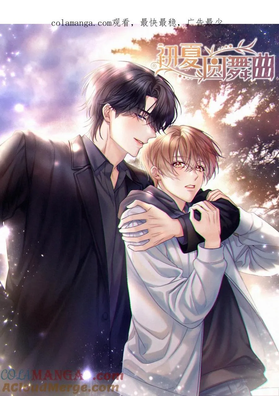 017 和学长一决胜负吧！ 第1页