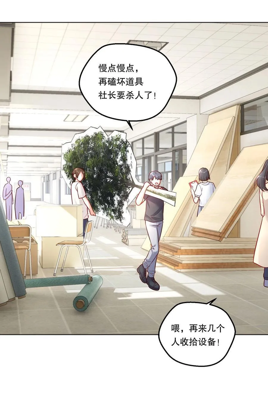 017 和学长一决胜负吧！ 第3页