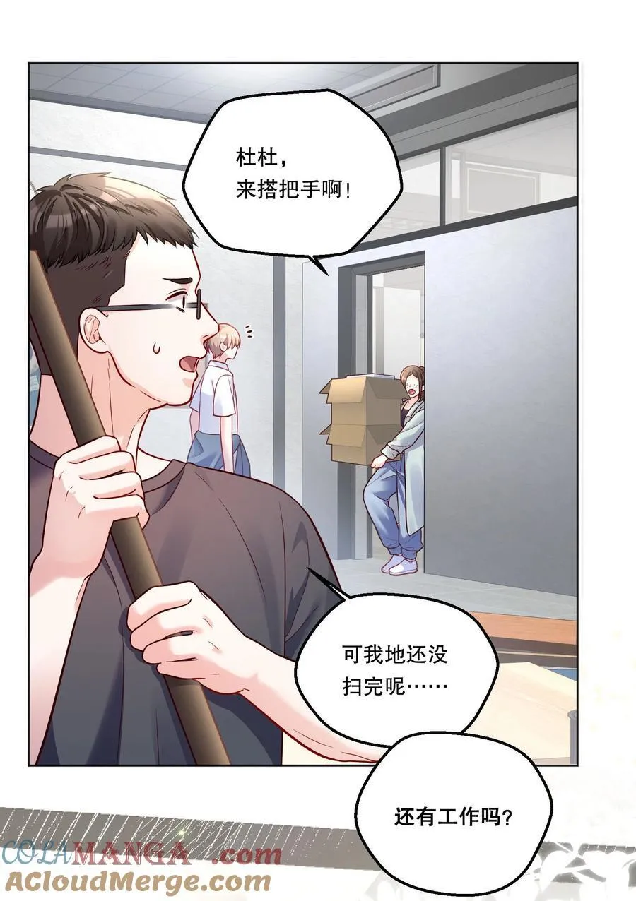 017 和学长一决胜负吧！ 第4页