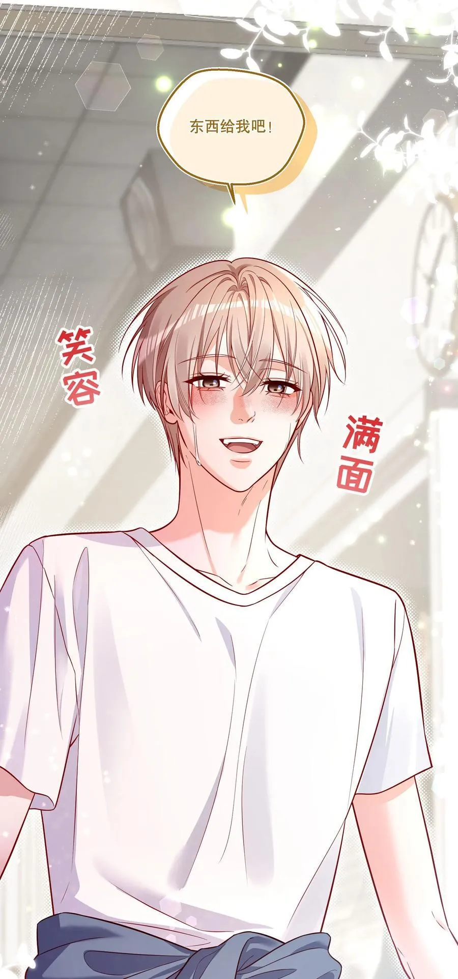 017 和学长一决胜负吧！ 第5页