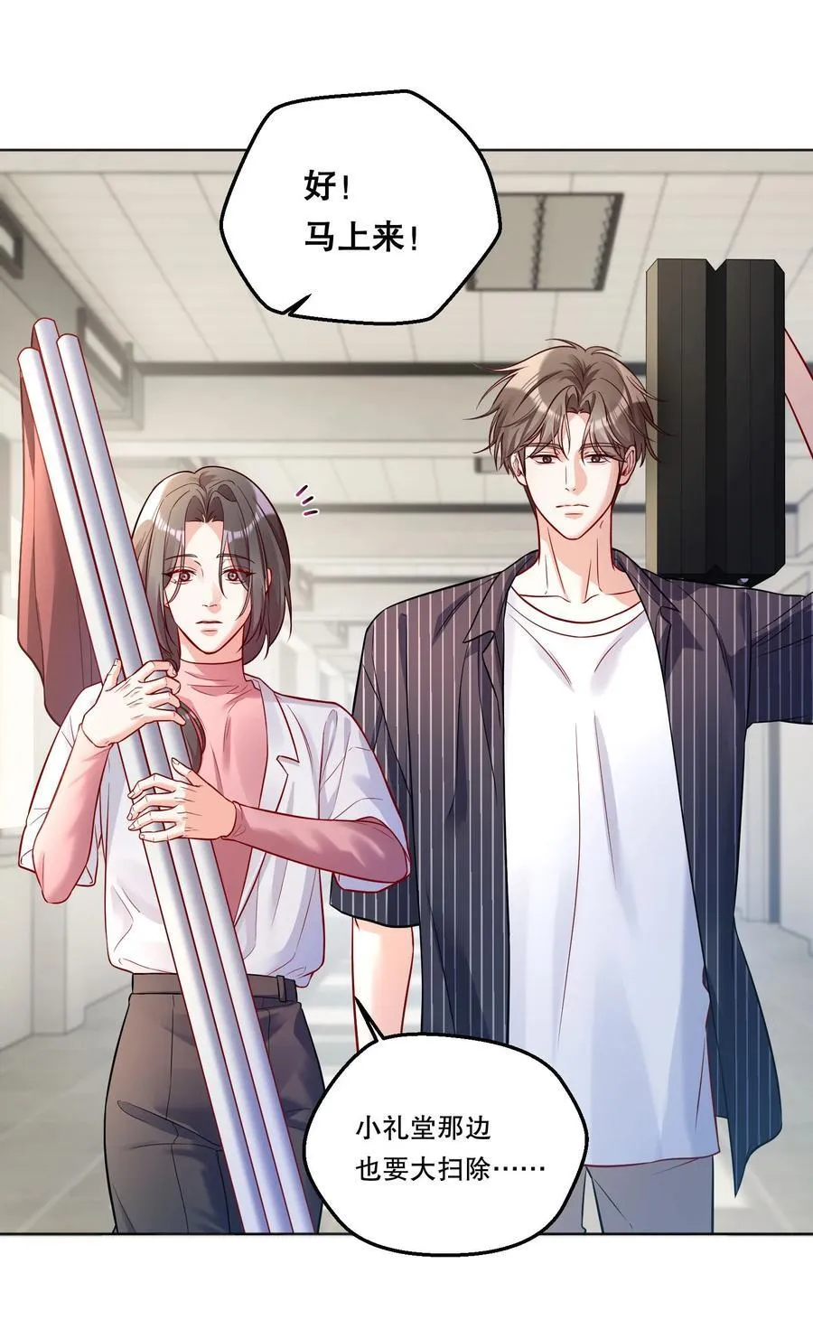 017 和学长一决胜负吧！ 第9页