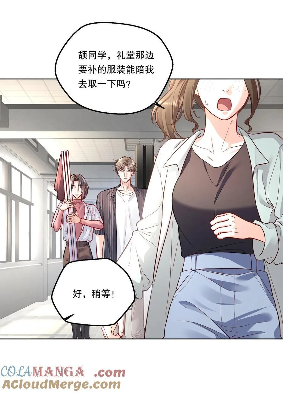 017 和学长一决胜负吧！ 第10页