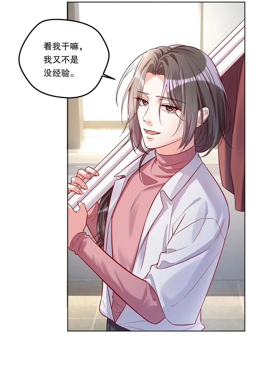 017 和学长一决胜负吧！ 第12页
