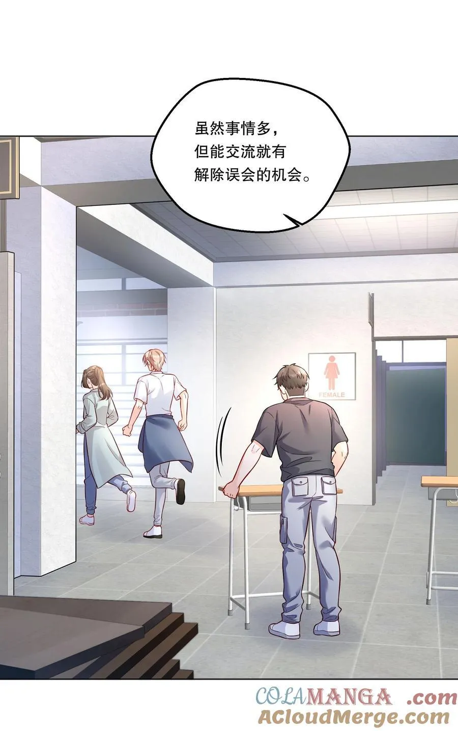 017 和学长一决胜负吧！ 第13页