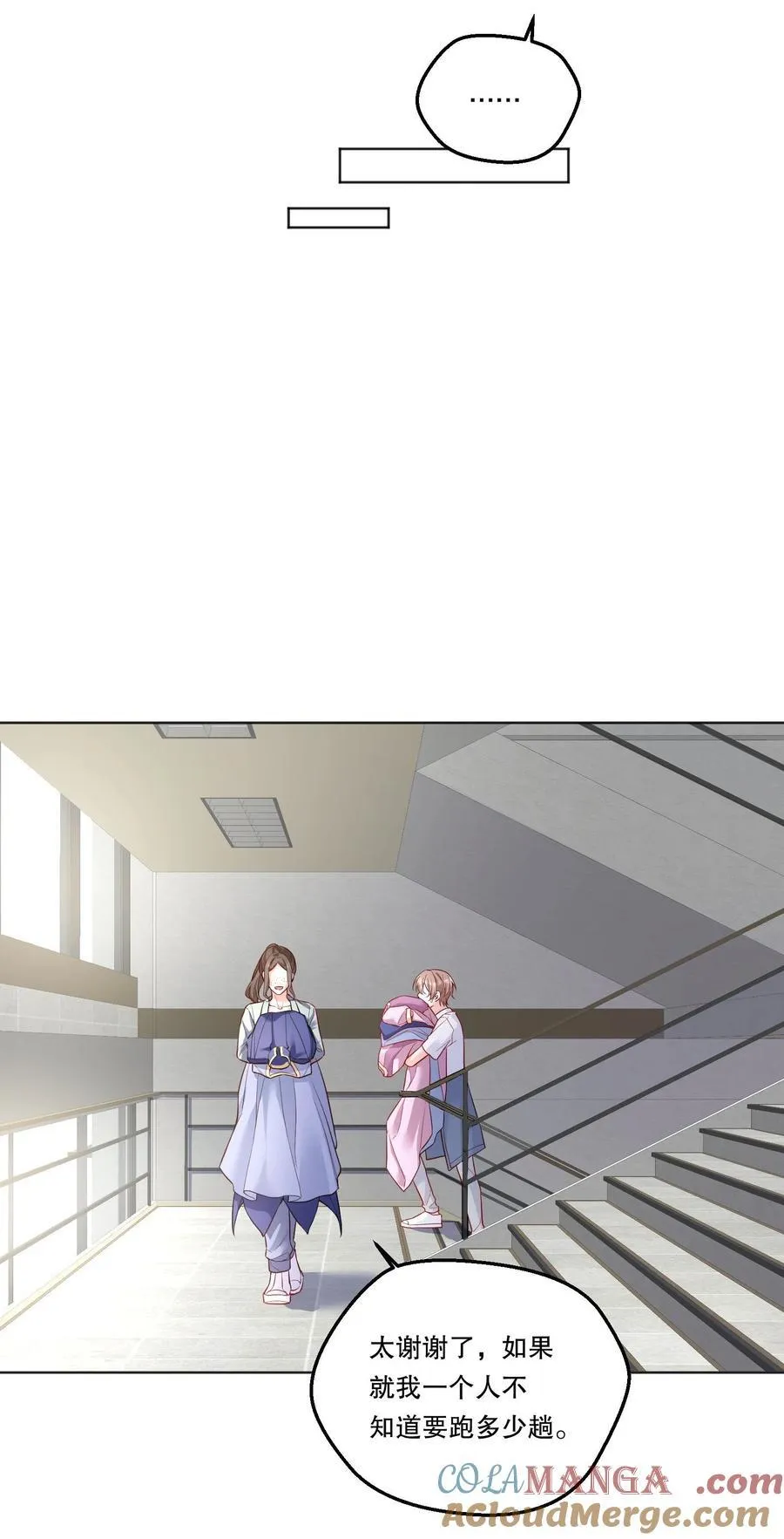 017 和学长一决胜负吧！ 第16页