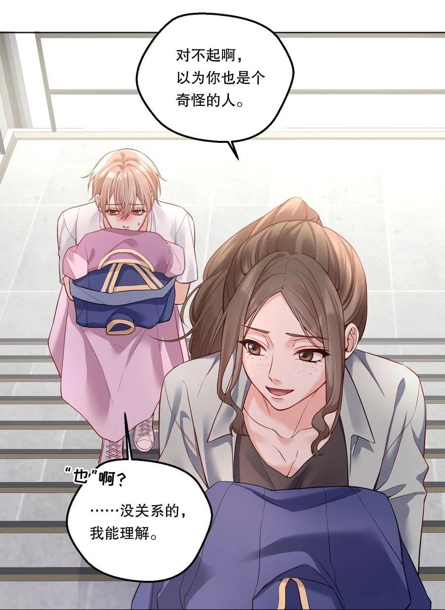 017 和学长一决胜负吧！ 第17页