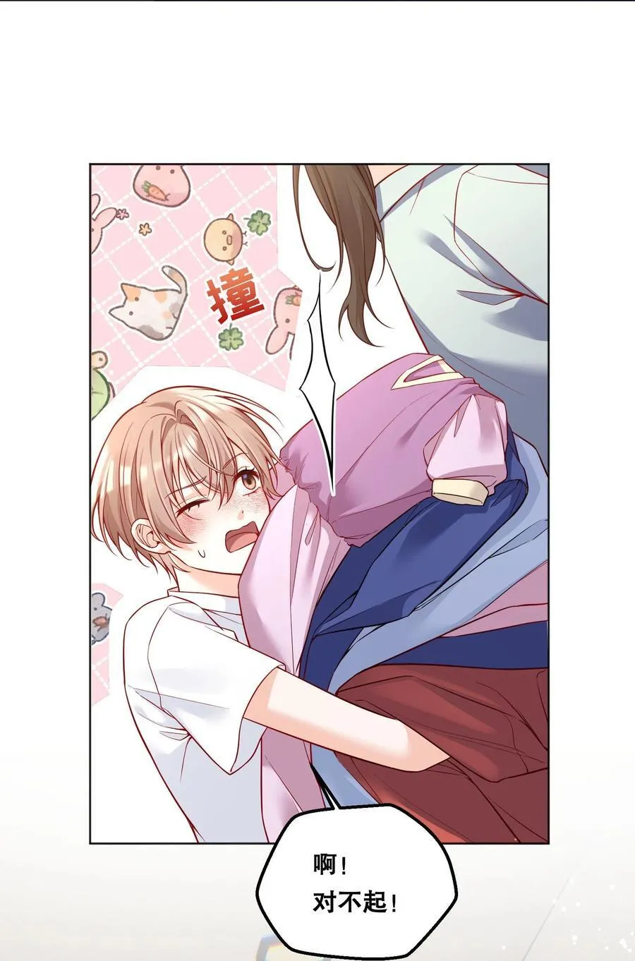 017 和学长一决胜负吧！ 第18页