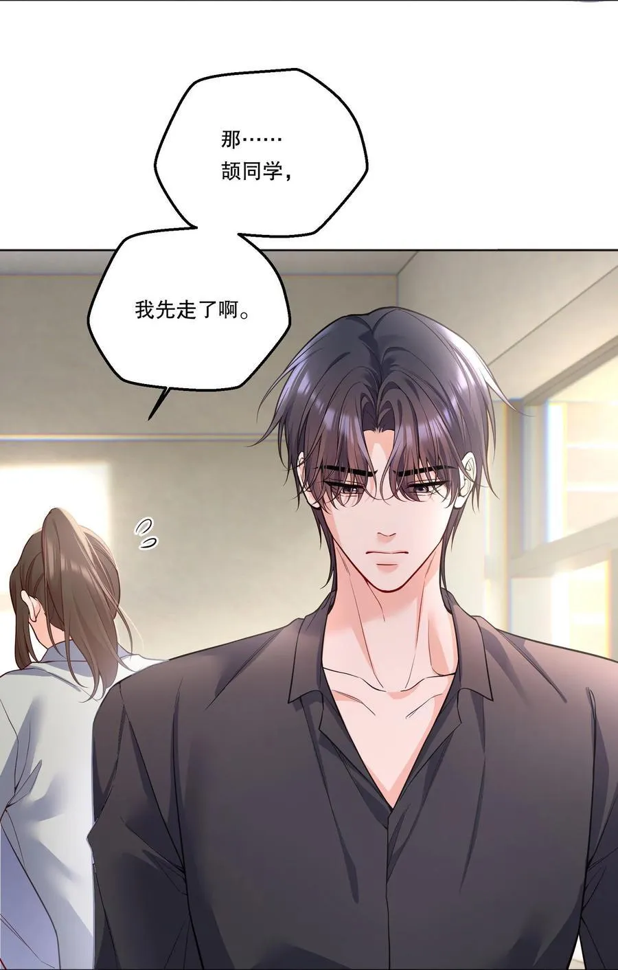 017 和学长一决胜负吧！ 第20页