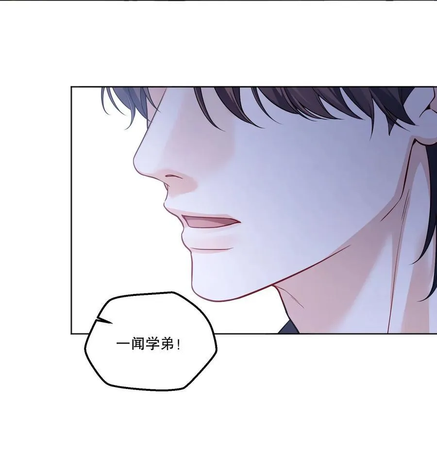 017 和学长一决胜负吧！ 第23页