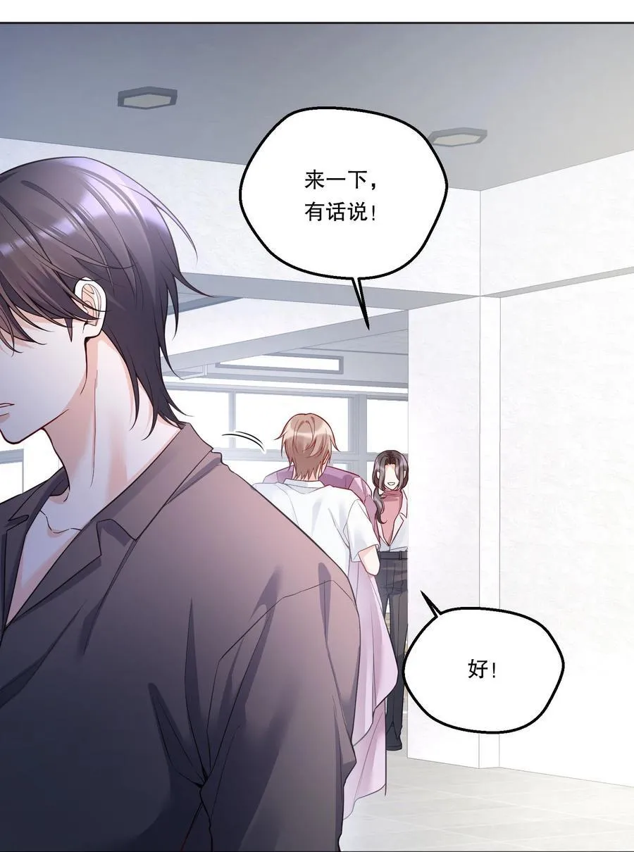 017 和学长一决胜负吧！ 第24页