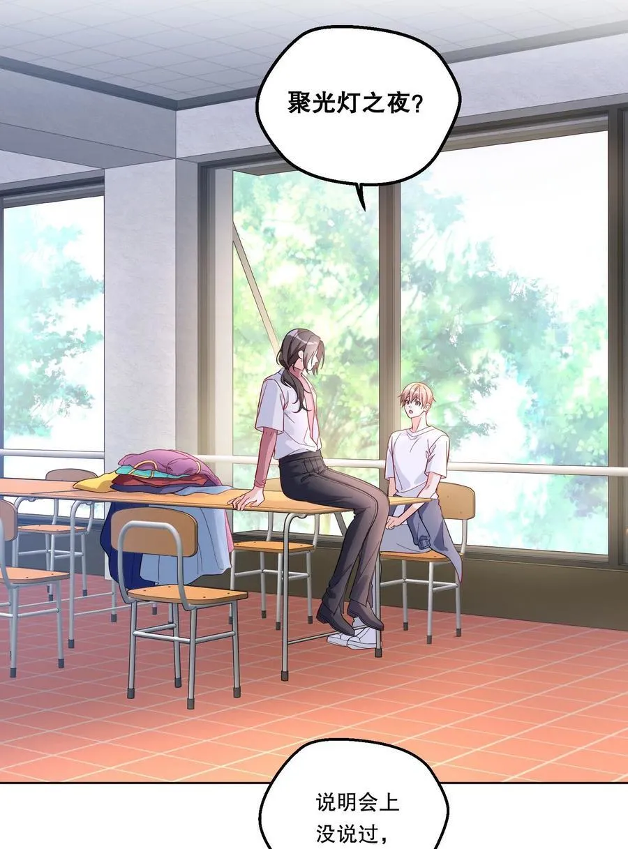 017 和学长一决胜负吧！ 第27页