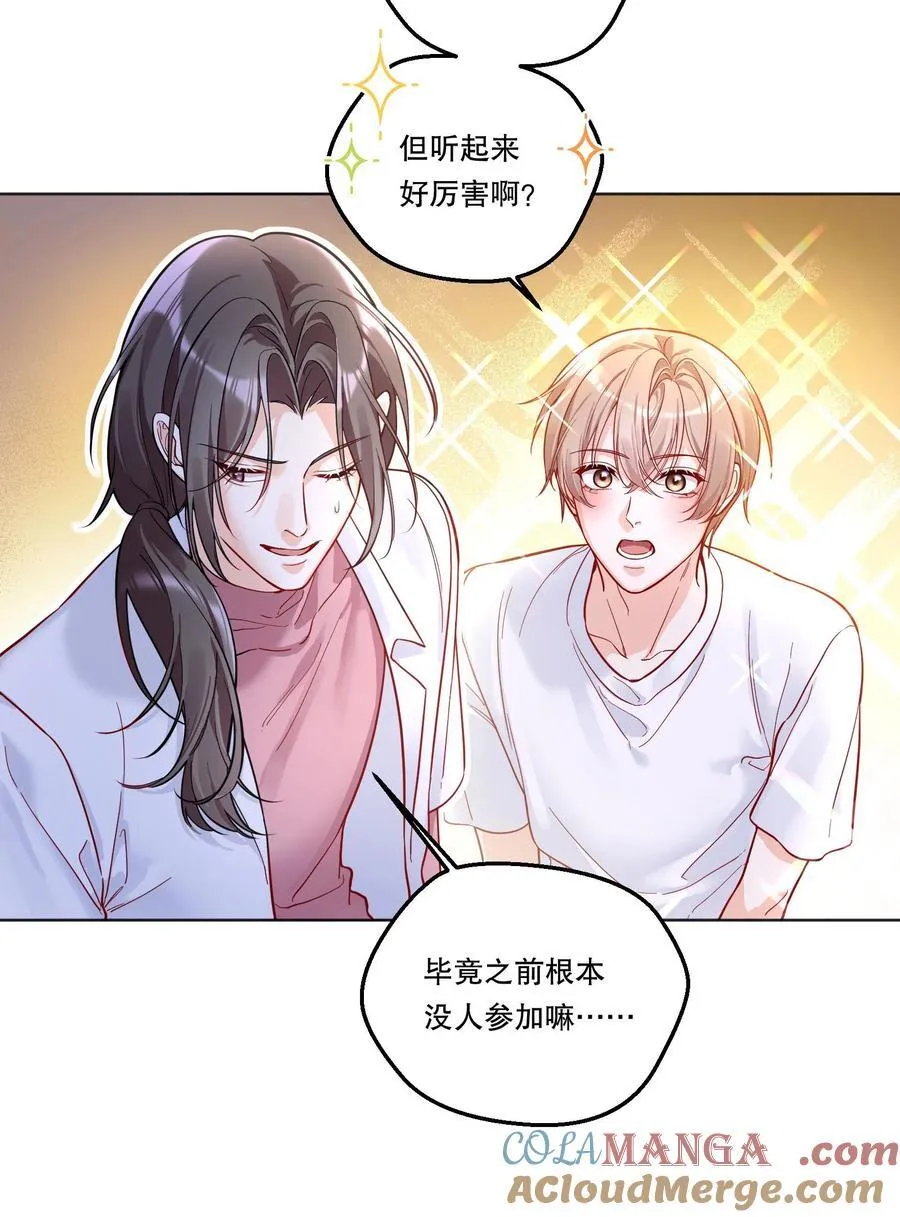 017 和学长一决胜负吧！ 第28页