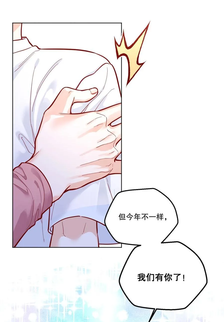 017 和学长一决胜负吧！ 第29页