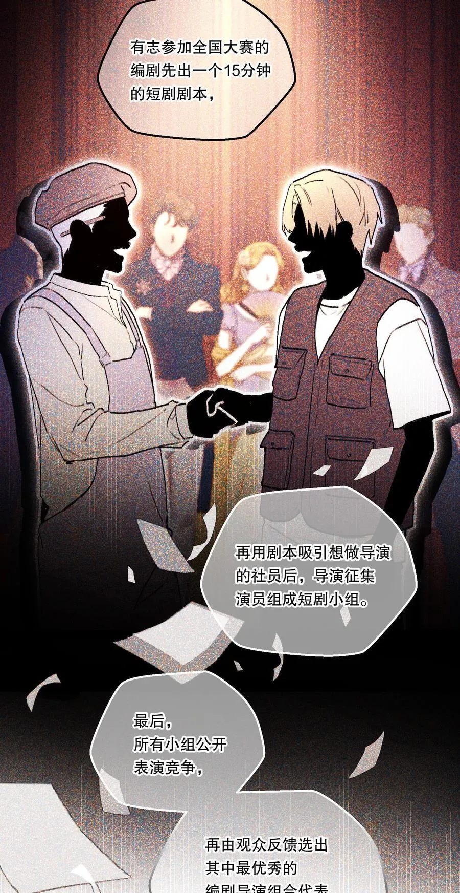 017 和学长一决胜负吧！ 第32页