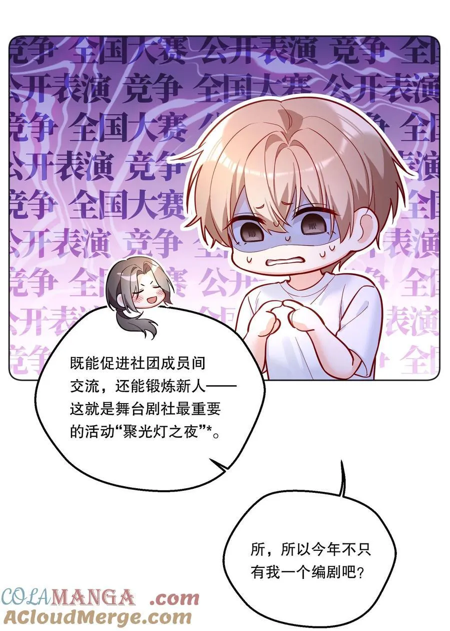 017 和学长一决胜负吧！ 第34页