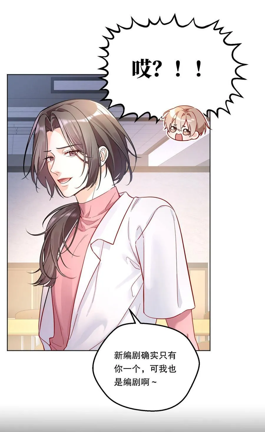 017 和学长一决胜负吧！ 第36页