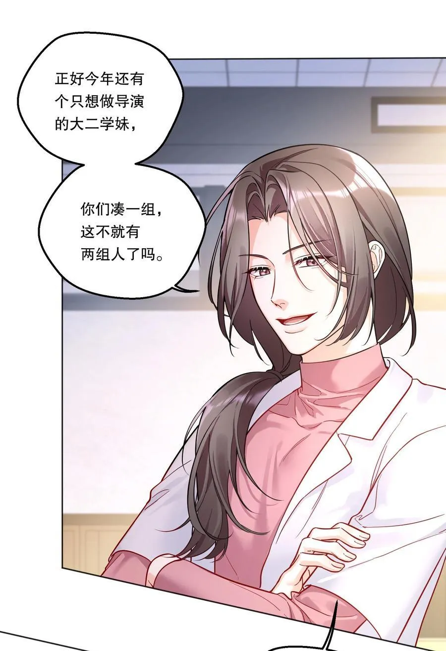 017 和学长一决胜负吧！ 第38页