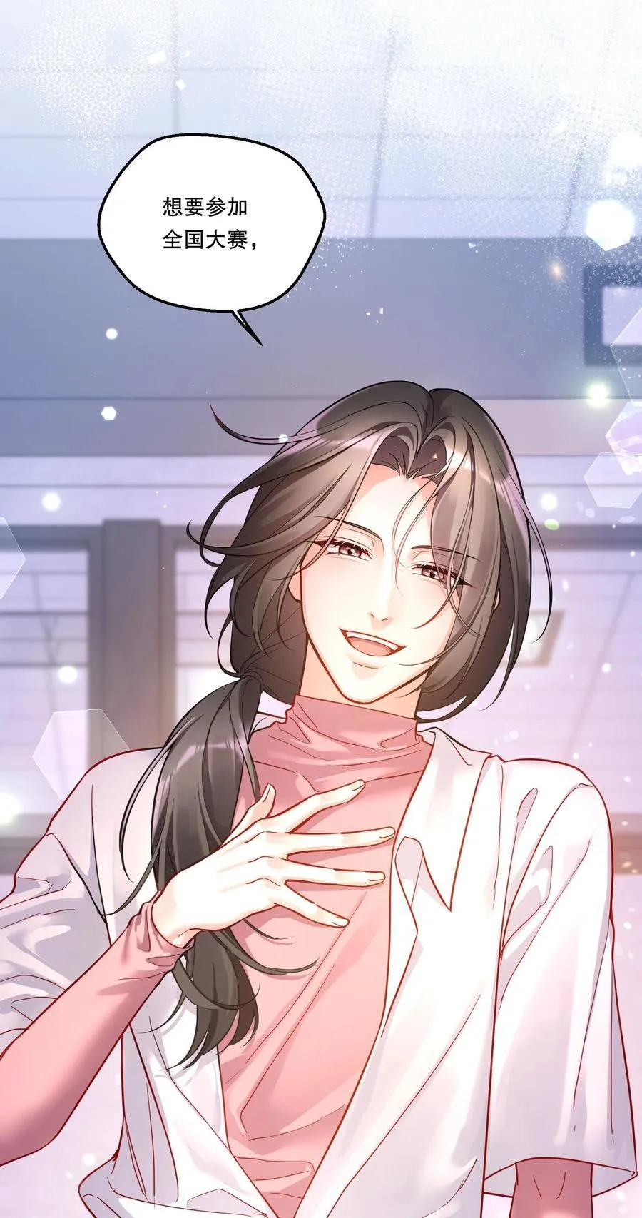 017 和学长一决胜负吧！ 第41页