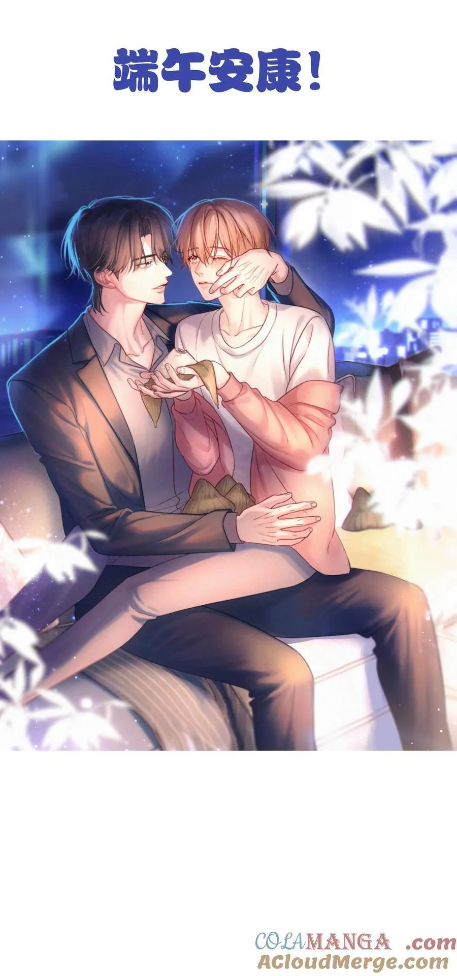 017 和学长一决胜负吧！ 第43页