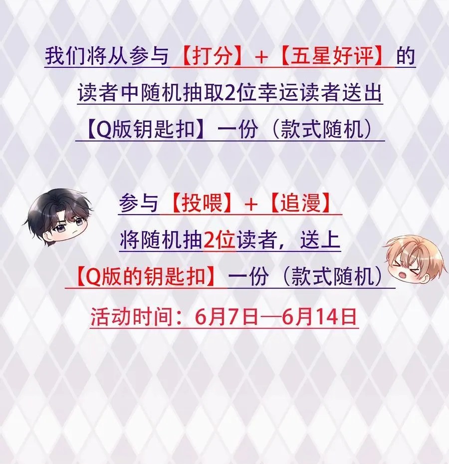 017 和学长一决胜负吧！ 第45页