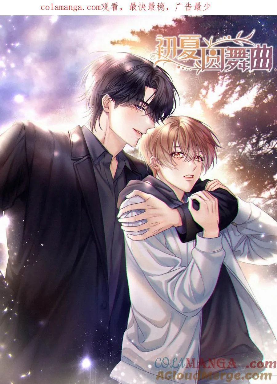 017 和学长一决胜负吧！ 第49页